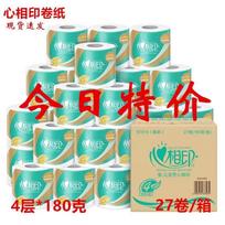 Mind Act Upon Mind Xin Rou Series 4-Ply Toilet Paper