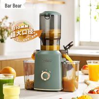 Bear Cold Press Slow Juicer YZJ-F02E3 CN plug (adapter included)