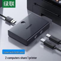 Ugreen 2-Port USB KVM Switch & Printer Sharing Device