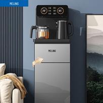 MeiLing Smart Voice Tea Bar Water Dispenser CN plug (adapter included)