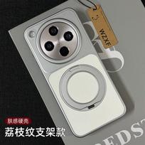 For OPPO Find X8 Ultra Find x8 Pro Case Magnetic 360° Ring For MagSafe PU Leather Electroplating PC Lightweight Hard Cover OPPO Find X8 Pro