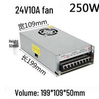 Maidian 220V AC to 24V DC Switching Power Supply 50W