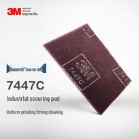 3M Scotch-Brite 7447 Industrial Scouring Pad 145x230mm