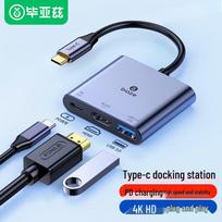 Biaze 3-in-1 USB-C to HDMI Hub