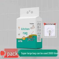 Dual-Use Disposable Kitchen Cloth: Oil-Absorbing, Degreasing, Hand Wiping, Dry and Wet Dishwashing Towel. No Specification