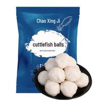 Chao Xing Ji Frozen Hotpot & BBQ Delights