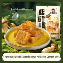 Haobashi Juicy Wild Mushroom Tofu Snacks