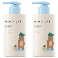 Round Lab Kūdikio Švelnus Losjonas Švelnus Kasdienis Drėkiklis Jautriai Odai 300ml (Pakuotėje 2 vnt)