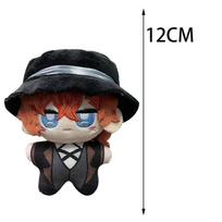 Anime pliušinis raktų pakabukas 12 cm mielas mini minkštas kimštas jūrų žvaigždės lėlės pakabukas Nakahara Chuuya stiliaus dovana 12CM black