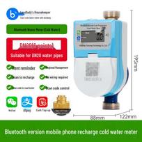 TNCE Smart Wireless IoT Prepaid Water Meter Cold Water