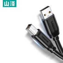 SAMZHE USB 2.0 Printer Data Cable