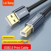 LeiBang USB 2.0 Printer Data Cable