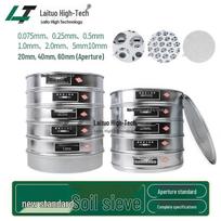 Stainless Steel Soil Analysis Sieve Set (CN version)