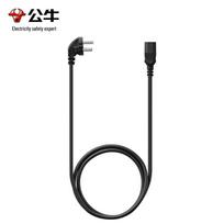 BULL C13/C14 Power Cord 250V