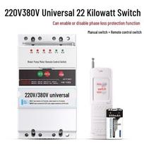 4G Smart Remote Power Switch with Power-Off Alarm