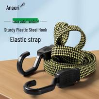 Elastic Cargo Bungee Cord with Hooks