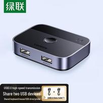 Ugreen USB 3.0 2-Port KVM Sharing Switch
