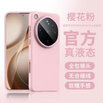 For OPPO Find X9 Ultra Case Liquid Soft Silicone Rubber Cover For Oppo Find X9 Ultra Built In Velvet Protection Shockproof Shell OPPO Find X9 Ultra