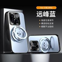 For Xiaomi 17 Case Simple Magnetic 360° Ring Matte For MagSafe Hard Phone Cover Metal Lens Shell Shockproof Non-Slip Bumper Xiaomi 17 mėlyna