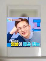 Lee Chang-sub Cube Communications Supporter Sign Polaroid