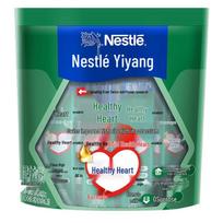 Nestle Yi Yang High Calcium Fish Oil Adult Milk Powder
