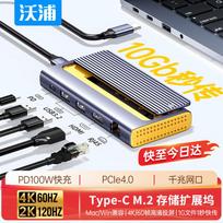 M.2 NVMe SSD Enclosure & USB-C 6-in-1 Docking Station pilka spalva
