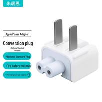 MRYC Apple MacBook/iPad Charger Plug Adapters & Extension Cables