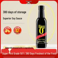Qianhe Yu Cang Ben Niang Premium Light Soy Sauce (0 Additives)