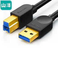 SAMZHE USB 3.0 Printer Data Cable A-Male to B-Male