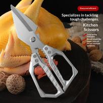 Robust Stainless Steel Kitchen Shears for Quick Meat Fish and Poultry Processing One Size