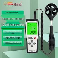 CEM AS836 Digital Handheld Anemometer (CN version)