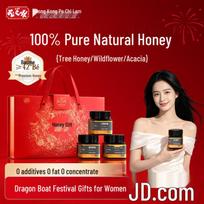Guan Dexing Natural Blended Honey Gift Box