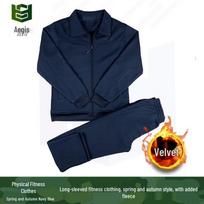 Aegis Men's Fleece Lined Thermal Set 175/100