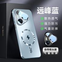 For Pura 90 Pro Max Magsafe Matte Frosted Case For Huawei Pura 90 Pro Max Shockproof Lens Protection Cover Magnetic Back Cover For Pura 90 Pro Max dangaus mėlyna spalva