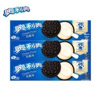 Oreo sūrio skonio sumuštinių sausainiai
