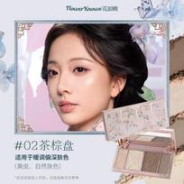 Flower Knows Makeup Butterfly Cloud Collar Collection Embossed Highlight&Contour Palette Face Powder Iluminador Contouring Kit black