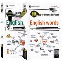 Mind Map English Grammar & Vocabulary Learning Books