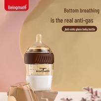 Beingmate Anti-Colic Stiklinis Kūdikio Buteliukas Glass