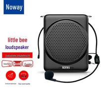 KNORVAY S368 Portable Voice Amplifier with Wired Microphone CN plug (adapter included)