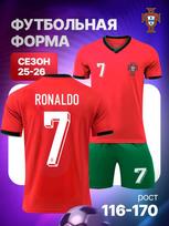 Futbolo marškinėliai Ronaldo Portugalija 28