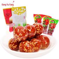 Gong Yu Fang Candied Fruit Snacks