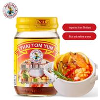 Fairy Holding Shrimp Brand Thai Tom Yum Goong Paste 227g