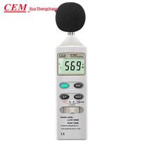 CEM DT-8850 Digital Noise Level Meter (CN version)