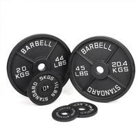 FALCON ARMOR Competition Cast Iron Barbell Plate