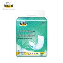An Gu Yi Built-in Diaper Pants for Adults - Unisex and Elderly Use, 30 Pack. 30 pieces