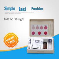 Ozone Detection Reagent Kit for Water Quality Testing