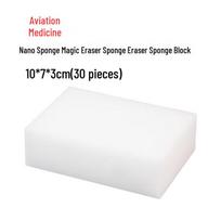 Hangwei Nano Magic Cleaning Sponge Eraser