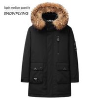 Men's Hooded Mid-Length Thickened Down Jacket 175/92A juoda