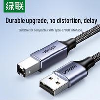 UGREEN USB-A to USB-B Printer Cable