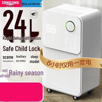 Songjing SJ-125E Smart Home Dehumidifier CN plug (adapter included)